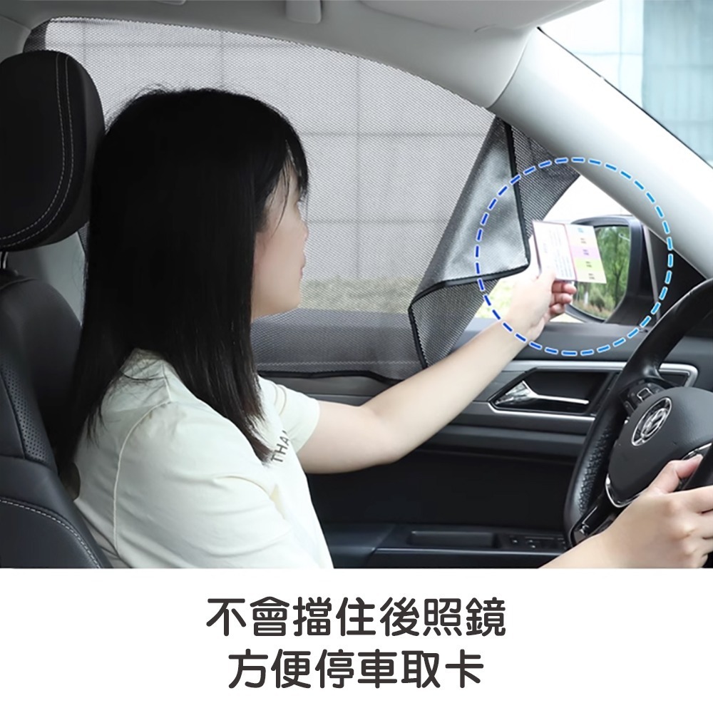 磁吸反光碳紗汽車遮陽簾 YD0119 汽車遮陽 汽車遮陽簾 汽車百貨 遮陽簾 遮陽-細節圖8