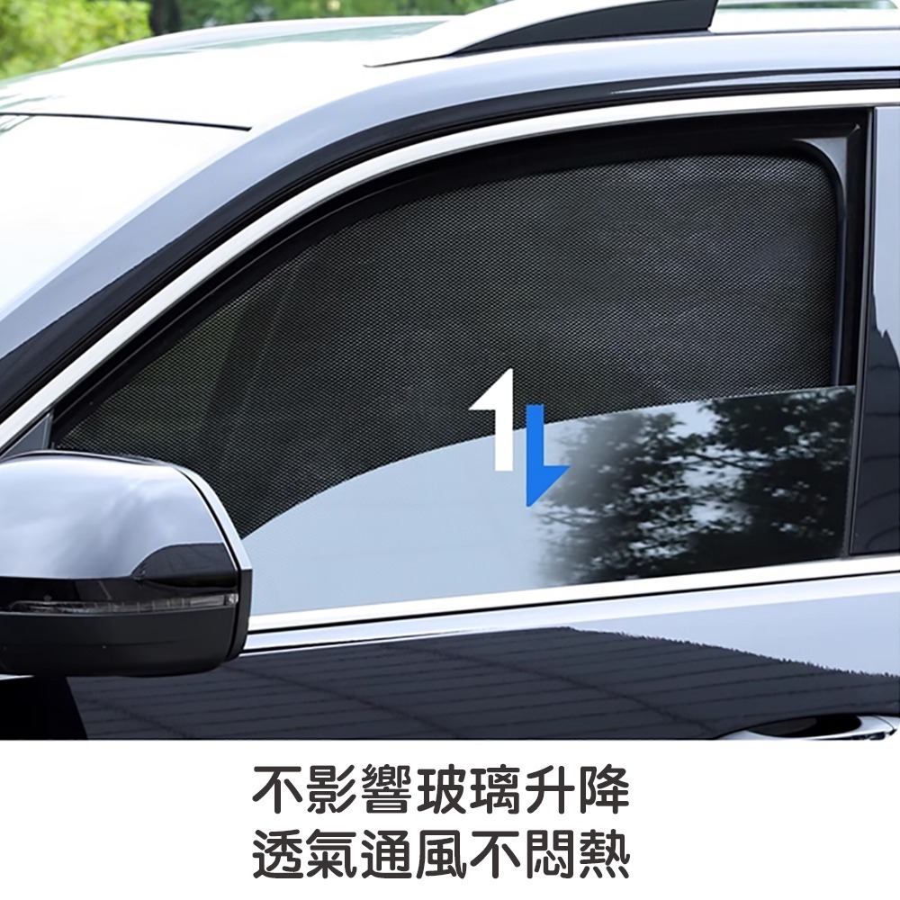 磁吸反光碳紗汽車遮陽簾 YD0119 汽車遮陽 汽車遮陽簾 汽車百貨 遮陽簾 遮陽-細節圖10