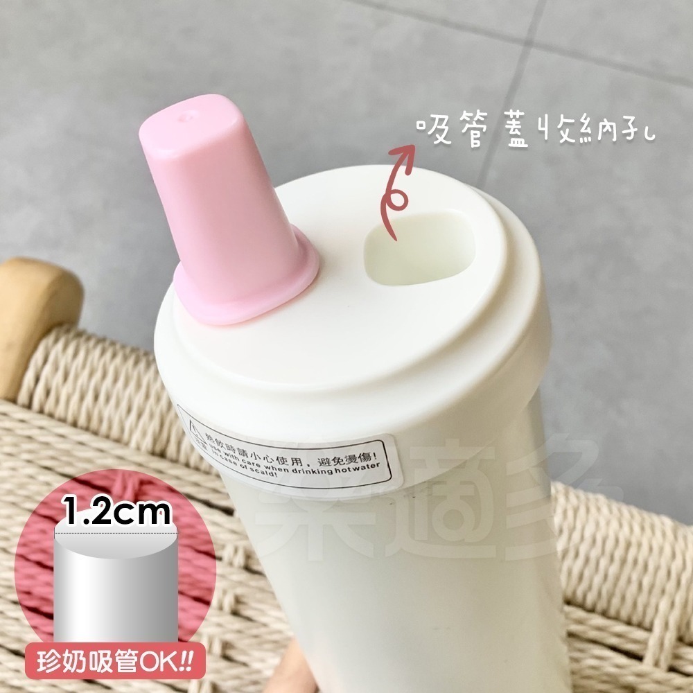304不鏽鋼珍奶吸管杯 LY887 吸管保溫杯 珍奶吸管杯 吸管水杯 保溫杯 保冰杯 飲料杯 咖啡杯 手搖-細節圖5