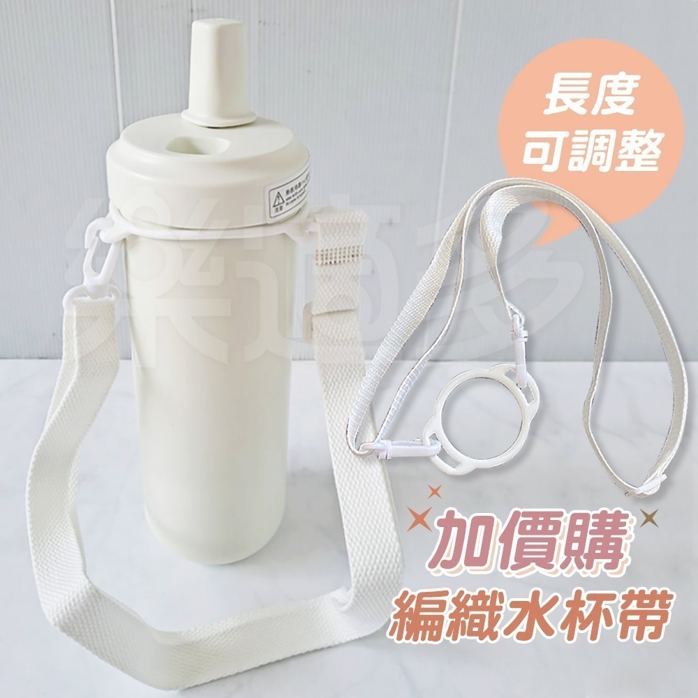 304不鏽鋼珍奶吸管杯 LY887 吸管保溫杯 珍奶吸管杯 吸管水杯 保溫杯 保冰杯 飲料杯 咖啡杯 手搖-細節圖7