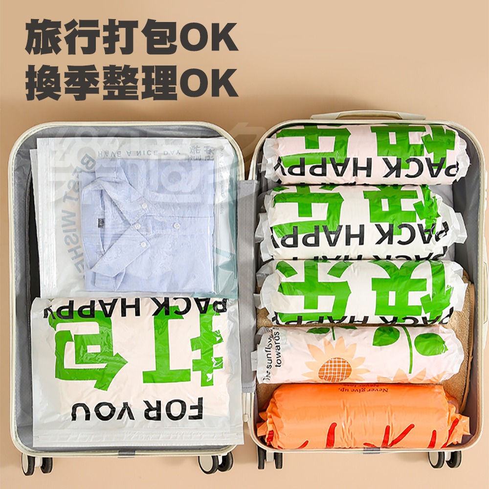 免抽氣手捲真空壓縮袋 10入/捲 SIN8816 壓縮袋 衣物收納 旅行收納 真空壓縮袋 手捲壓縮袋-細節圖7