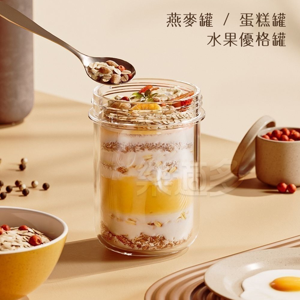 手提隔夜燕麥杯附湯匙 YY480 燕麥杯 早餐燕麥杯 保鮮密封燕麥杯 梅森杯 優格杯 麥片杯-細節圖11