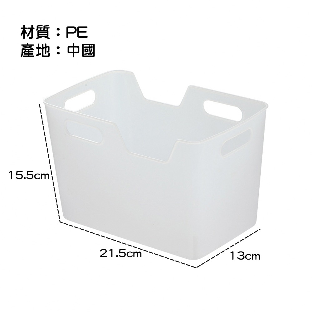 日式手提軟質冰箱收納盒 SIN7039 收納籃 收納盒 廚房收納 冰箱收納 置物籃 收納 居家收納-細節圖3