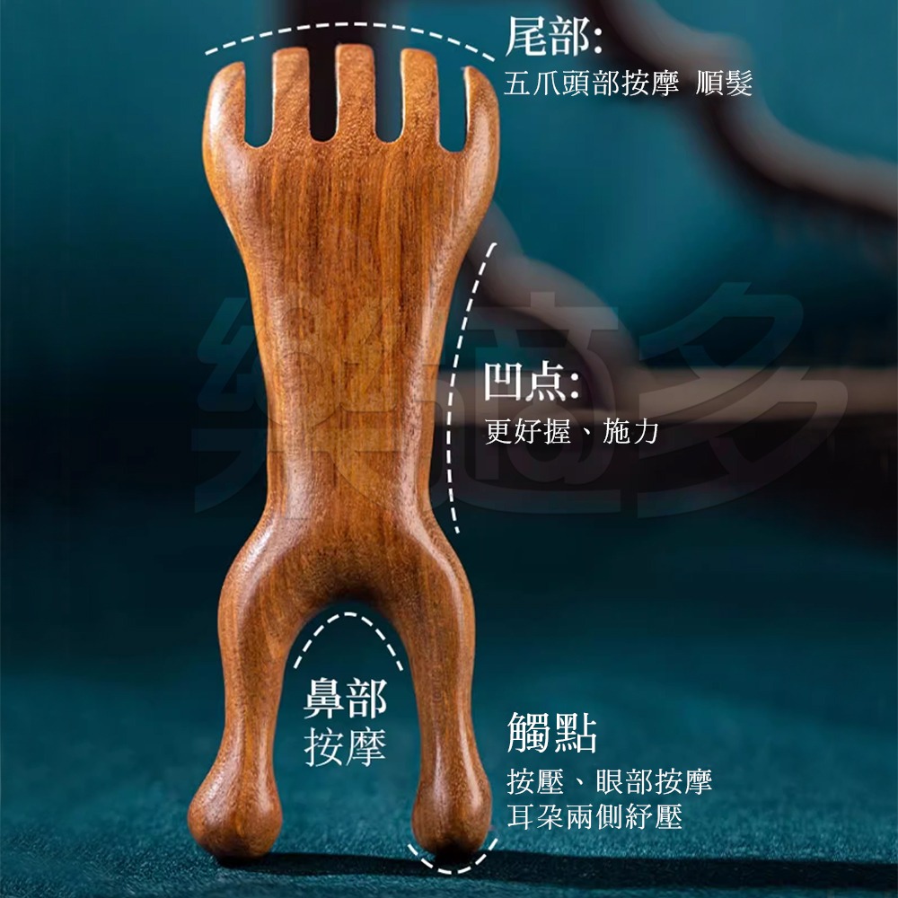 木質U型耳鼻按摩器 SIN8614 刮痧棒 刮痧 按摩 舒壓 按摩梳-細節圖9