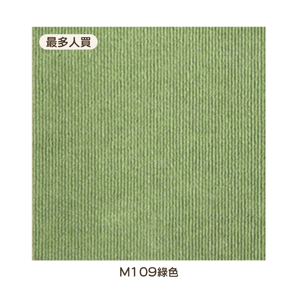 M109綠色