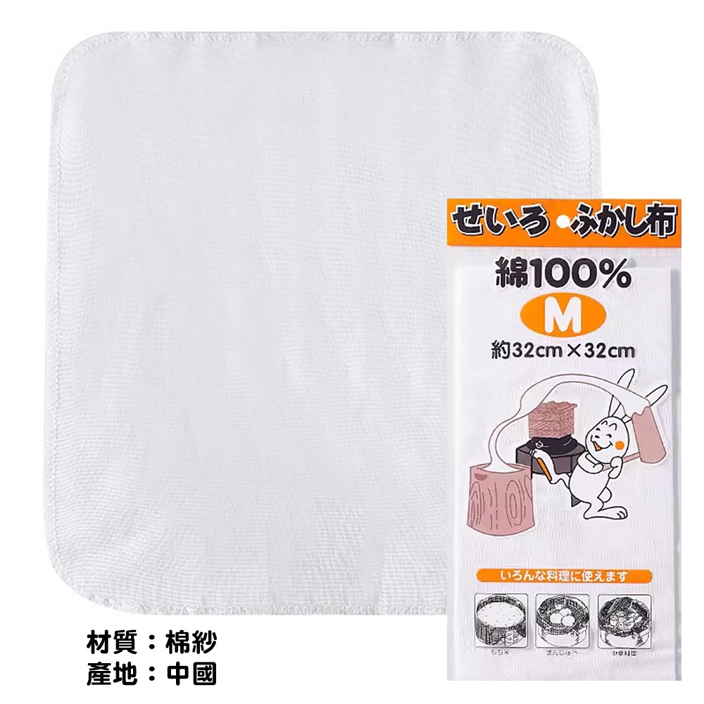 棉紗蒸籠布【方型】1394 棉紗蒸籠布 蒸籠布-細節圖3