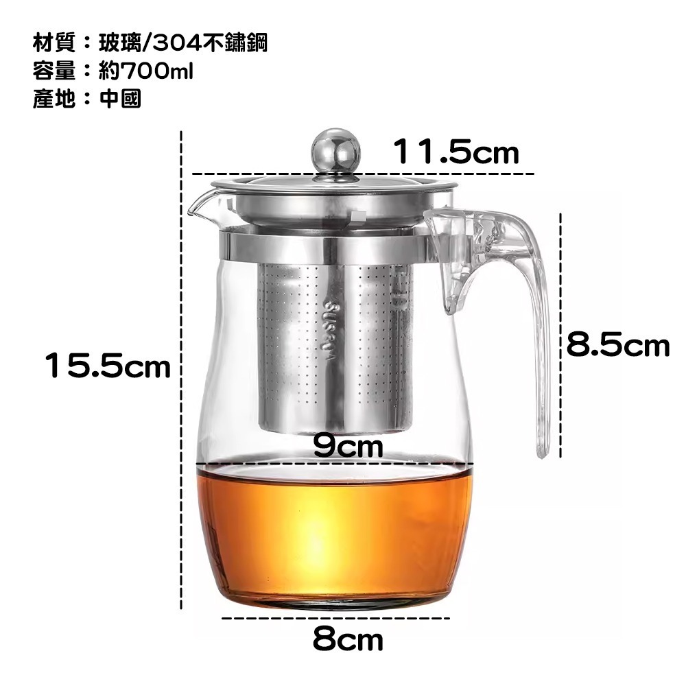 泡茶壼自帶304茶漏 SIN8141 茶壺 泡茶壺 玻璃壺 花茶壺-細節圖3