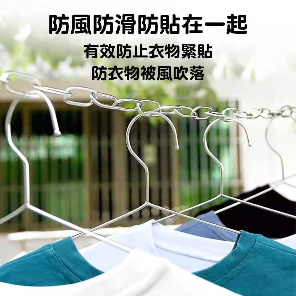 2米不鏽鋼晾衣鏈 SIN7617 曬衣夾 曬衣架 防滑曬衣夾 防風曬衣夾 晾曬用品 衣夾 衣架 洗衣用品-細節圖3