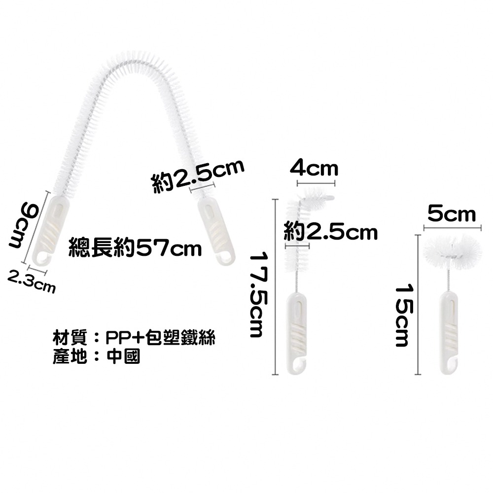 【三件組】水槽清潔刷 SIN6620 水槽清潔刷 縫隙刷 疏通刷 排水孔刷 浴室清潔 廚房清潔-細節圖3