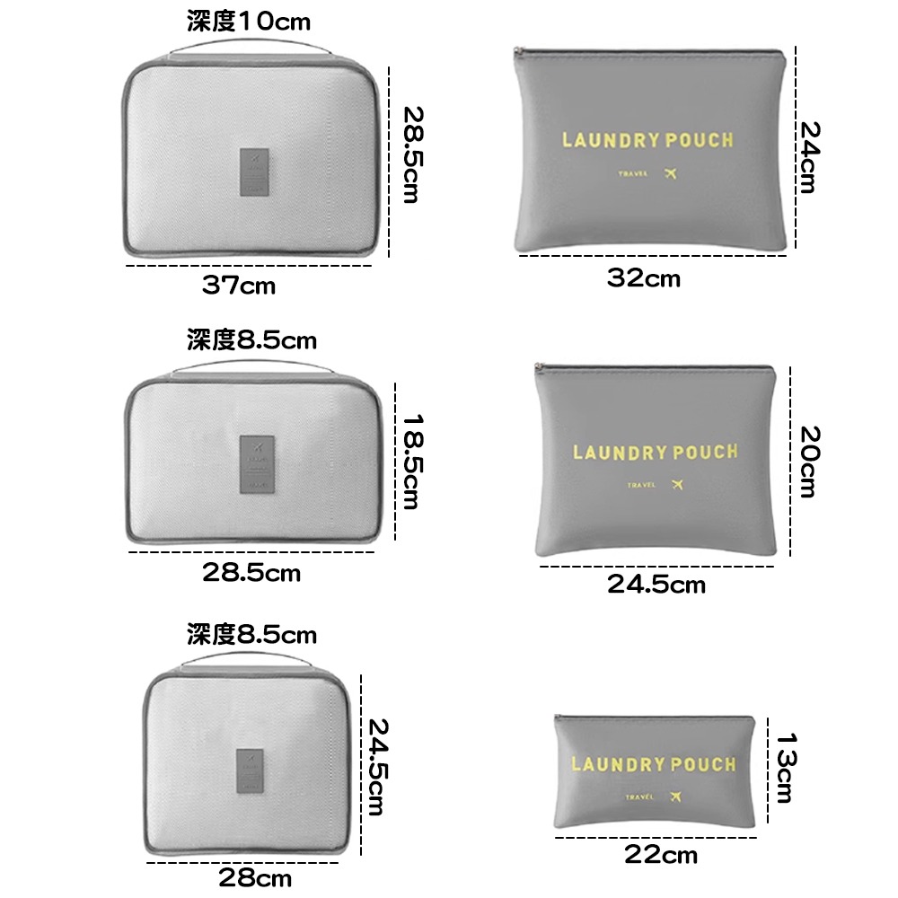 旅行衣物分裝收納六件套 SIN8834 旅行收納 衣物收納 化妝包 收納袋 旅行分裝袋-細節圖3