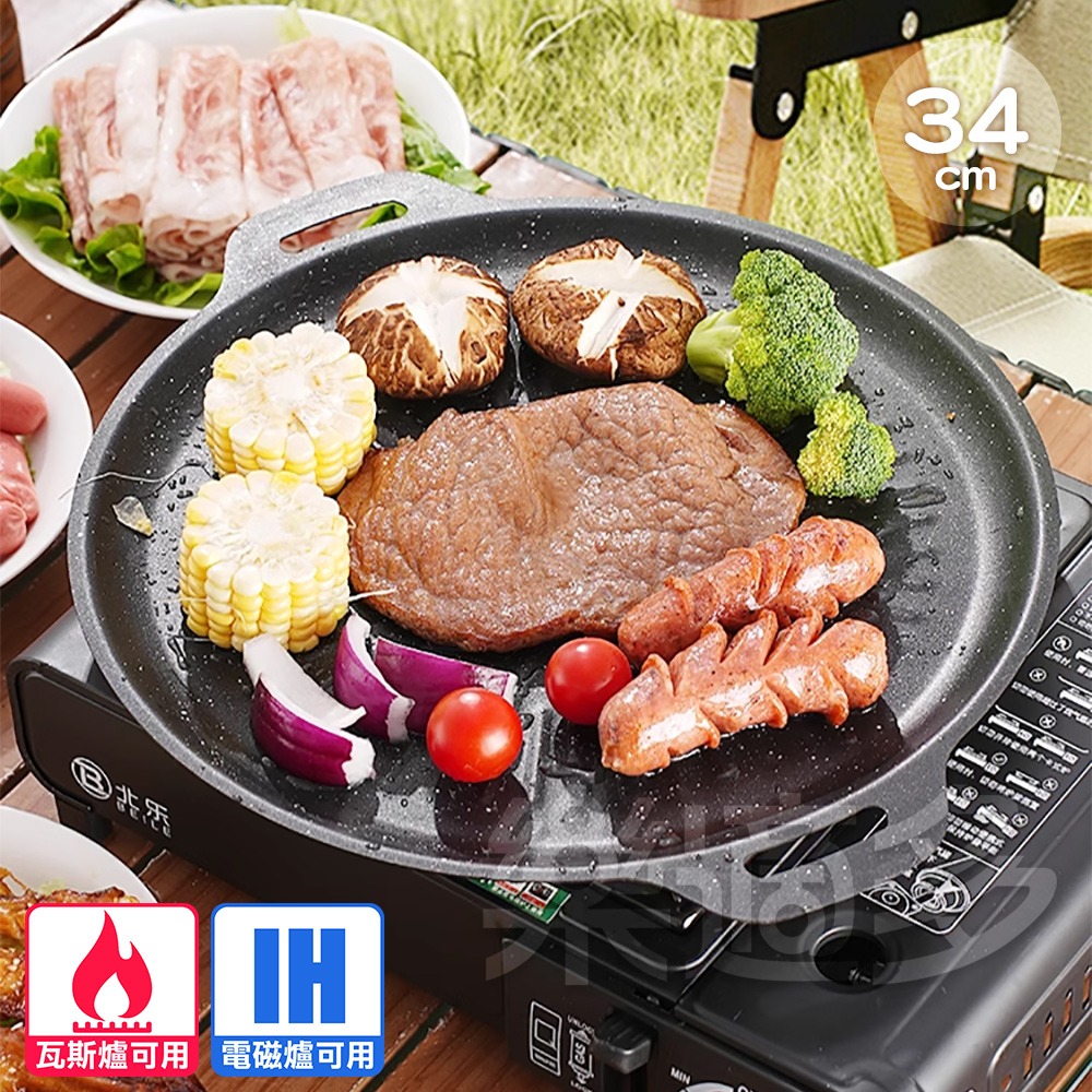 韓式麥飯石烤盤34cm【IH/瓦斯爐可用】SIN6816 烤盤 中秋烤肉 煎盤 平底鍋 烤肉盤-細節圖4