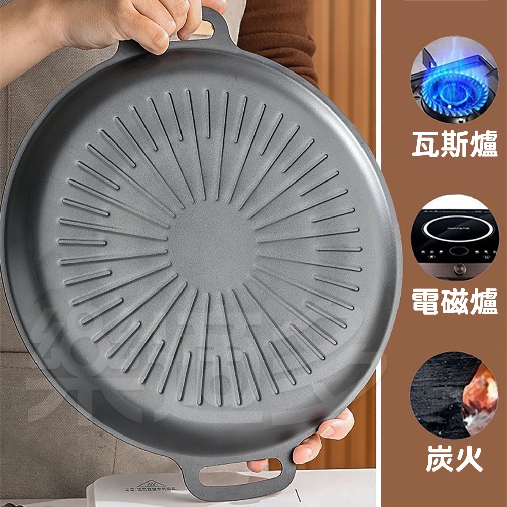 韓式麥飯石烤盤34cm【IH/瓦斯爐可用】SIN6816 烤盤 中秋烤肉 煎盤 平底鍋 烤肉盤-細節圖10