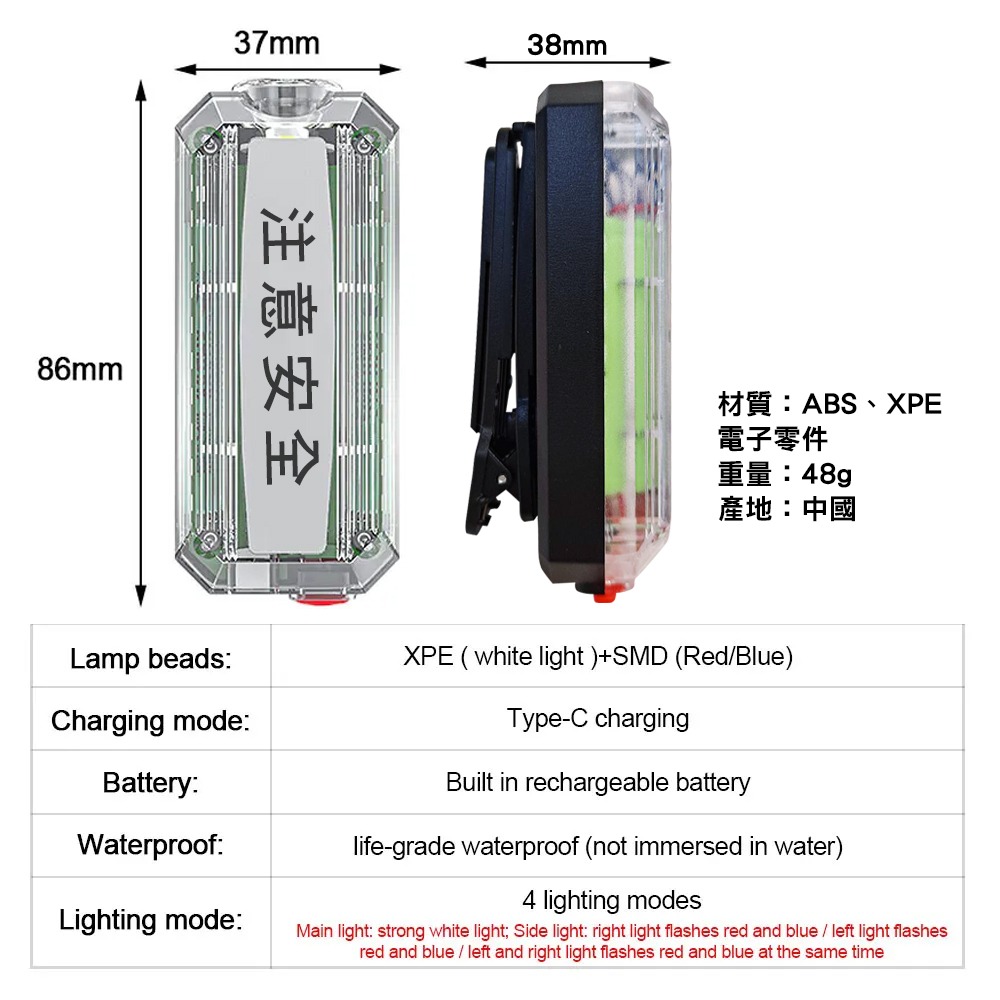 夾式紅藍警示燈 SIN0089 警示燈 夜跑閃光燈 信號燈 充電款肩燈 LED肩燈 肩燈 肩夾警示燈 爆閃肩燈 腰燈-細節圖3