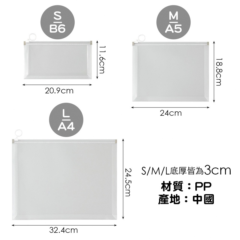 透白拉環收納袋 3606 收納袋 分裝袋 資料袋 收據收納袋-細節圖4