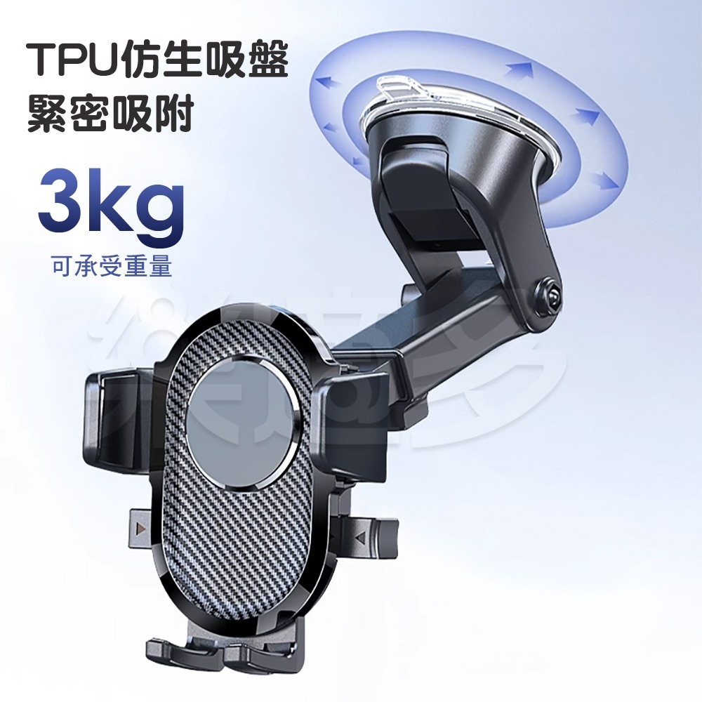 車用無痕伸縮手機架 SIN4857 車用手機架 汽車手機架-細節圖4