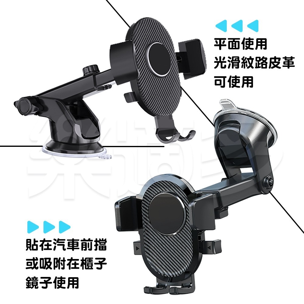 車用無痕伸縮手機架 SIN4857 車用手機架 汽車手機架-細節圖8