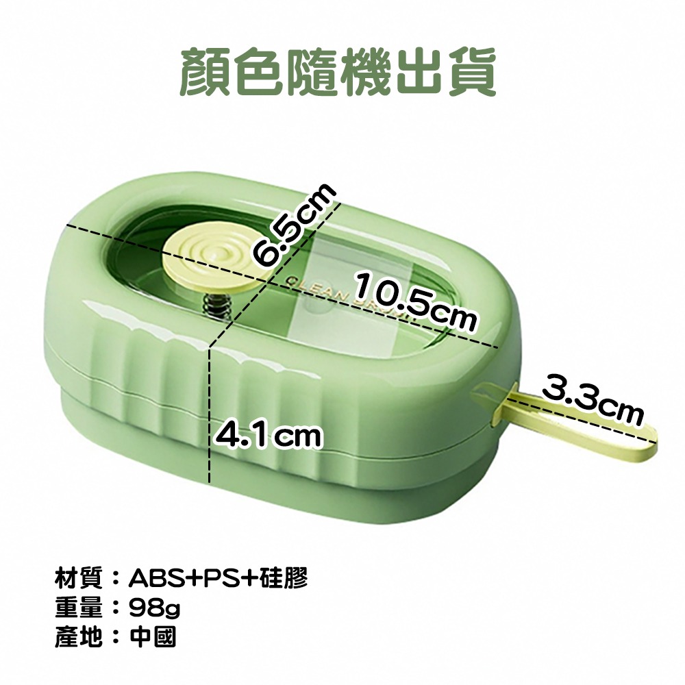 按壓出液滾輪清潔刷 SIN6621 洗衣刷 洗鞋刷 衣物清潔-細節圖3