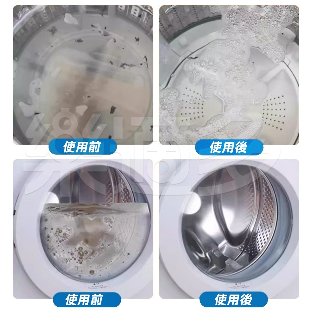 毛寶洗衣槽專用去污劑 300g+6g/包 SIN1213 洗衣槽清潔 洗衣機清潔-細節圖9