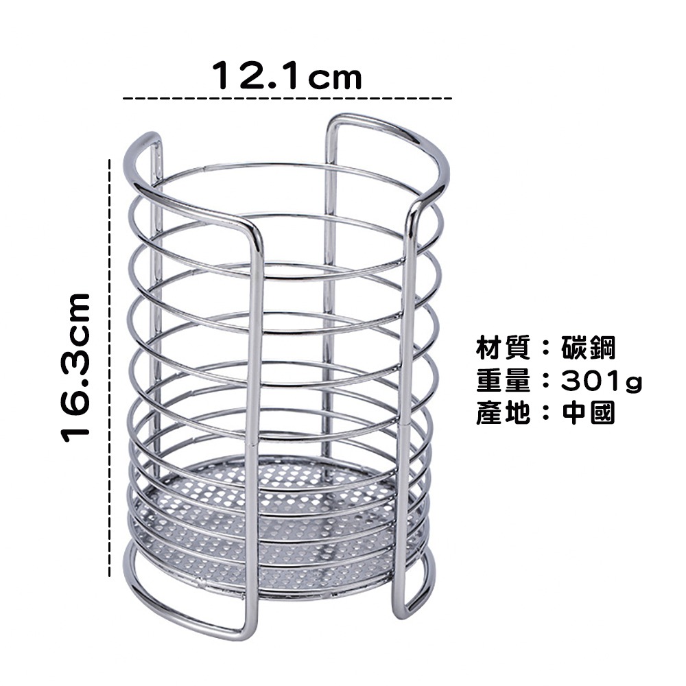 碳鋼鐵藝餐具收納筒 SIN6270 餐具收納 筷子收納 筷筒 湯匙收納 廚房收納-細節圖3