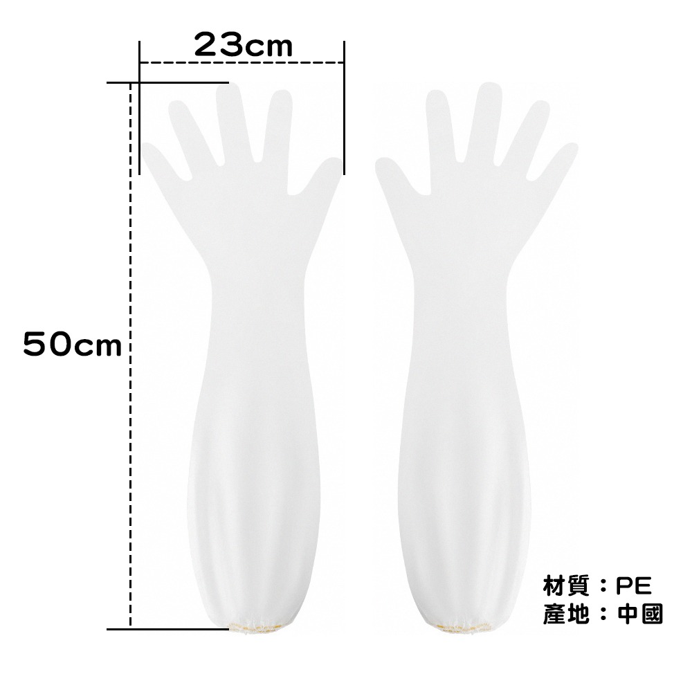 CPE一次性加長手套10只入(5雙) SIN6210 手扒雞手套 料理手套 園藝手套 家事手套 清潔手套-細節圖3