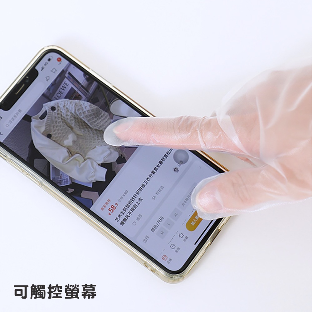 CPE一次性加長手套10只入(5雙) SIN6210 手扒雞手套 料理手套 園藝手套 家事手套 清潔手套-細節圖6