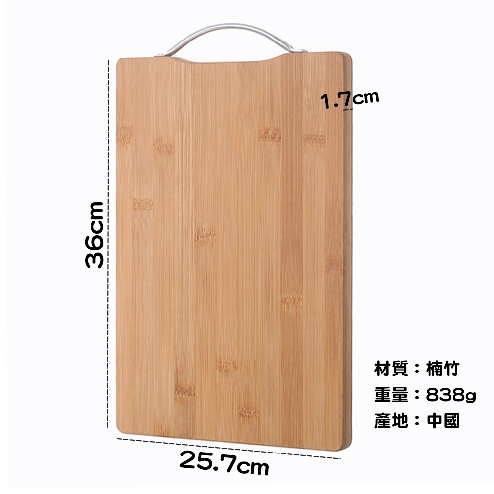 楠竹切菜板 SIN6655 砧板 沾板 切菜板-細節圖3
