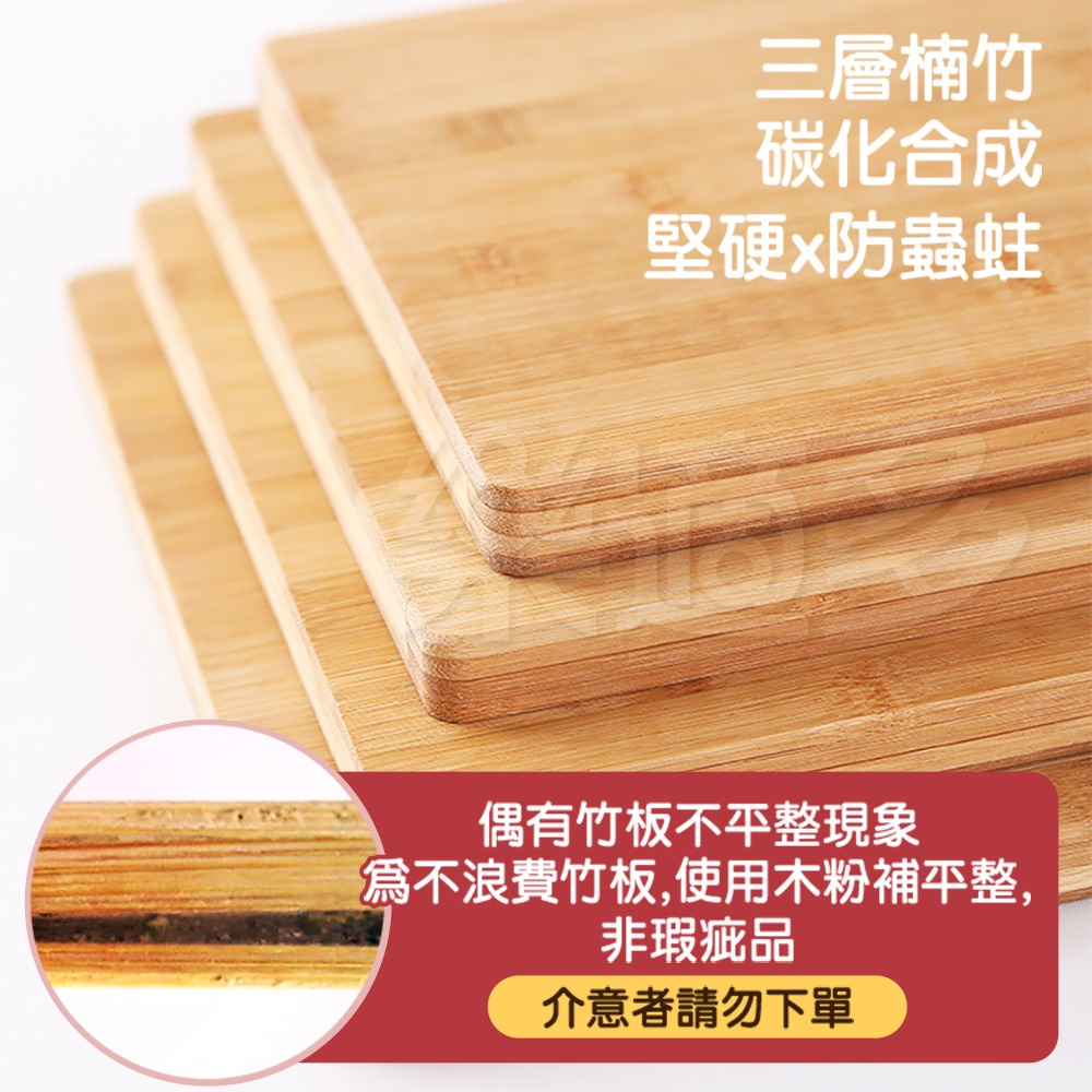 楠竹切菜板 SIN6655 砧板 沾板 切菜板-細節圖9