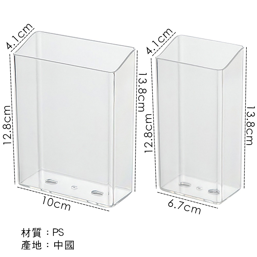透明壁貼式收納盒 2066 遙控器收納盒 刷具收納 文具收納 桌面收納 浴室收納 收納盒-細節圖3