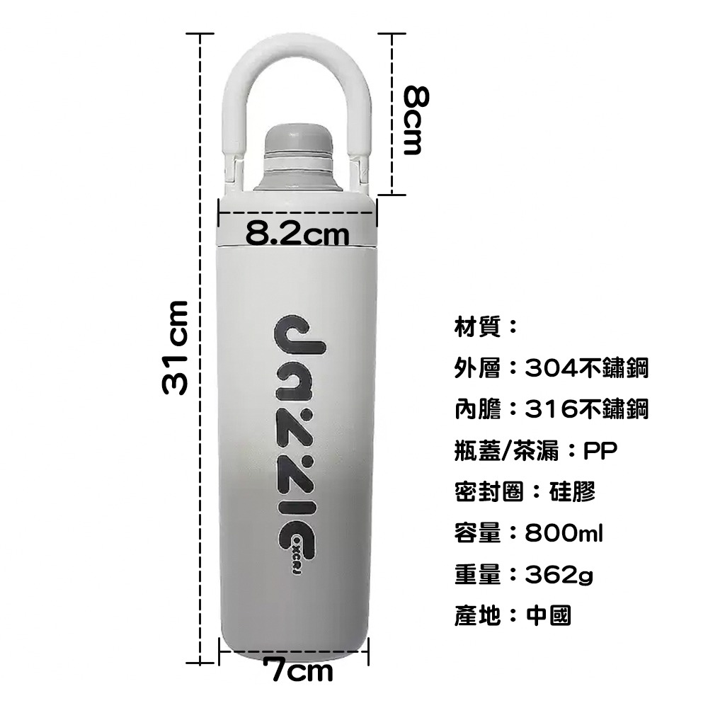 316不鏽鋼手提漸變色直飲杯 SIN8155 保溫杯 運動水杯 不鏽鋼杯 304不銹鋼杯 316不銹鋼杯 水杯 直飲杯-細節圖3