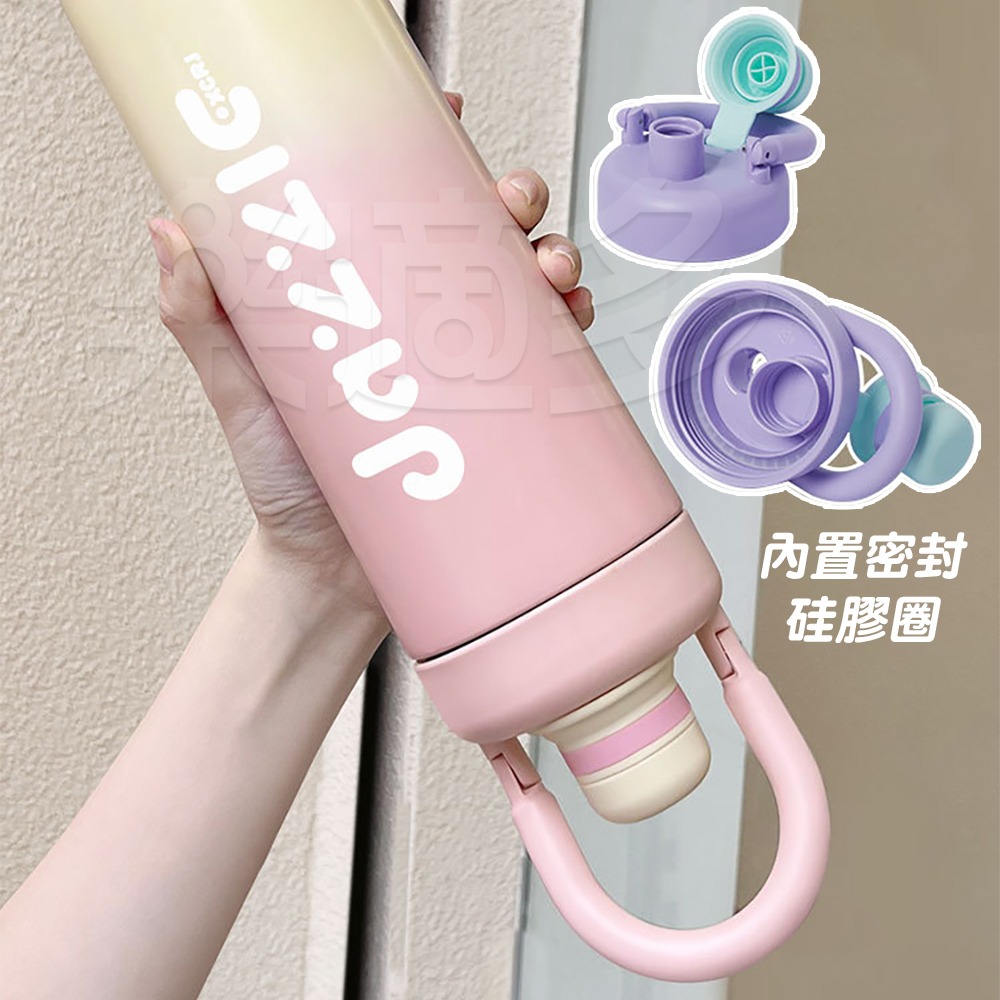 316不鏽鋼手提漸變色直飲杯 SIN8155 保溫杯 運動水杯 不鏽鋼杯 304不銹鋼杯 316不銹鋼杯 水杯 直飲杯-細節圖10