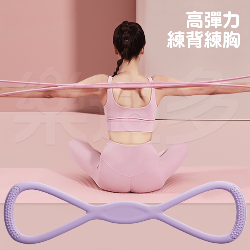 高彈硅膠八字拉力繩 SIN8643 拉力繩 運動 健身器材 瑜珈 健身-細節圖3