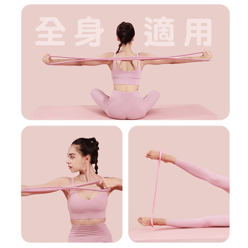 高彈硅膠八字拉力繩 SIN8643 拉力繩 運動 健身器材 瑜珈 健身-細節圖6