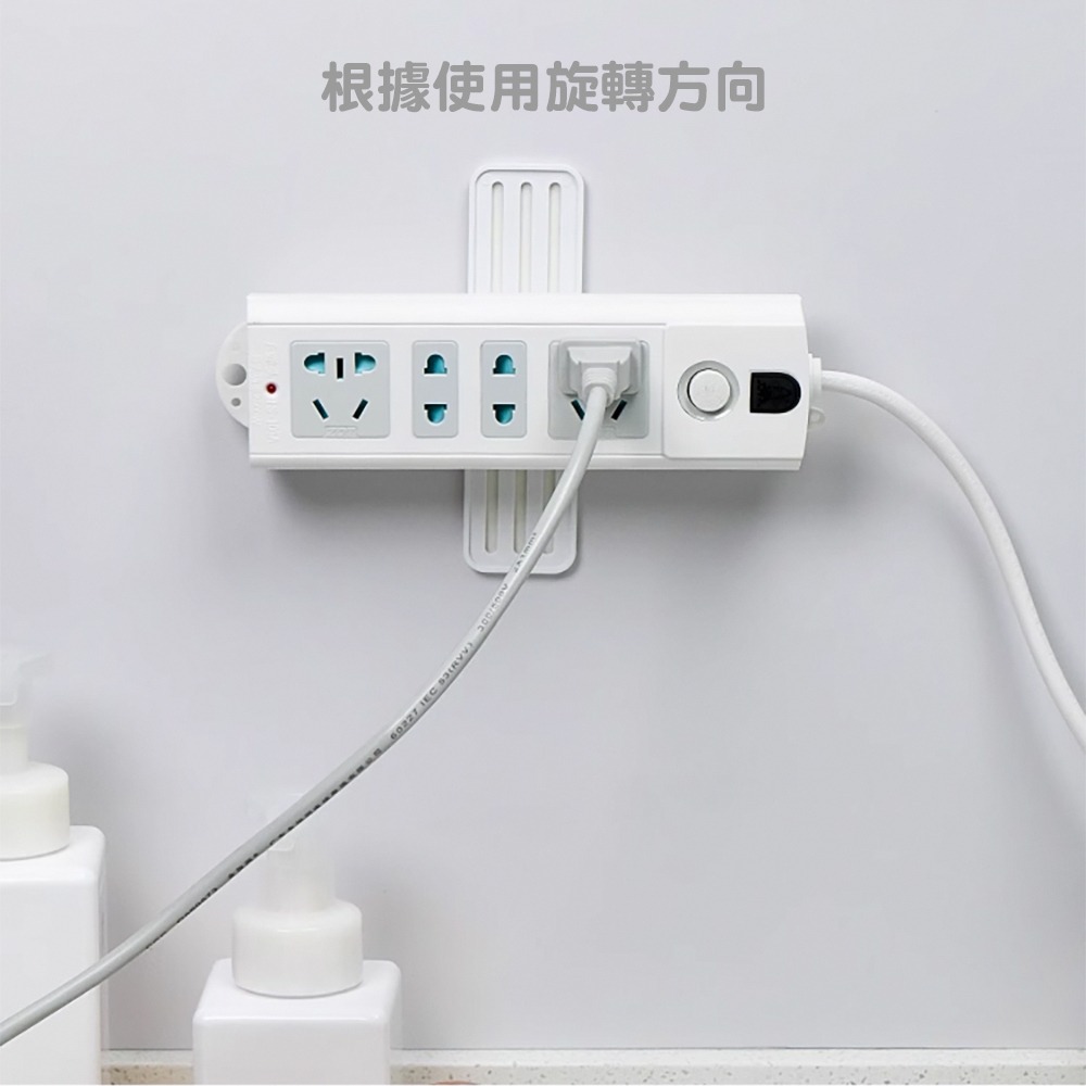 360度旋轉排插固定架 2841 延長線固定器 排插固定器 插座固定器 遙控器收納 居家收納 收納-細節圖6
