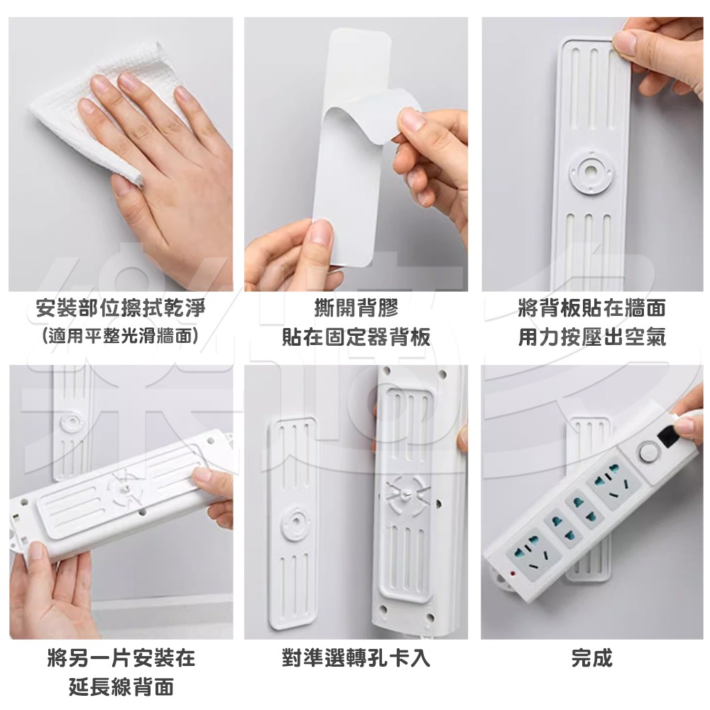 360度旋轉排插固定架 2841 延長線固定器 排插固定器 插座固定器 遙控器收納 居家收納 收納-細節圖7