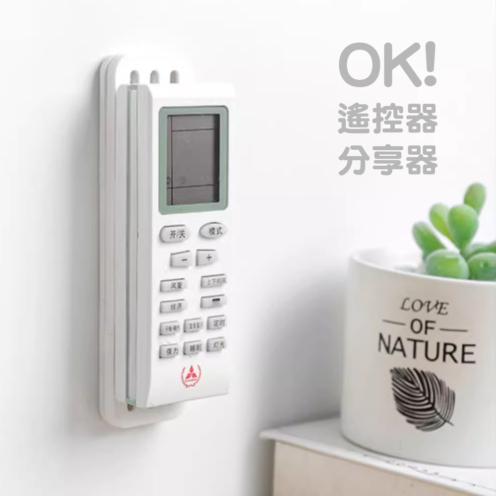 360度旋轉排插固定架 2841 延長線固定器 排插固定器 插座固定器 遙控器收納 居家收納 收納-細節圖10