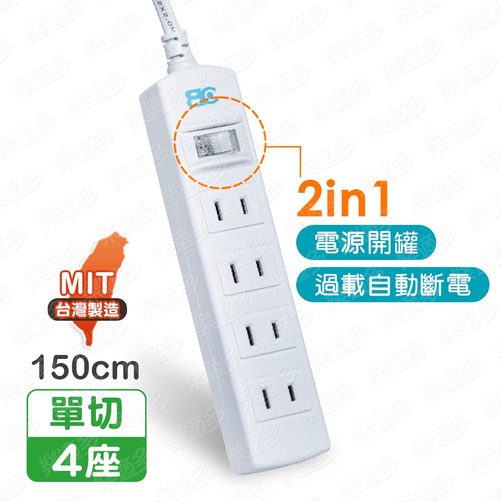 博銓科技 KTC97214/15A/1.5M 一開4插延長線 SIN9620 延長線-細節圖3