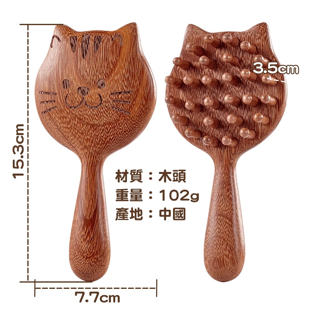 木質貓咪按摩梳 SIN8657 按摩梳 刮痧 頭皮按摩梳 按摩刷-細節圖3