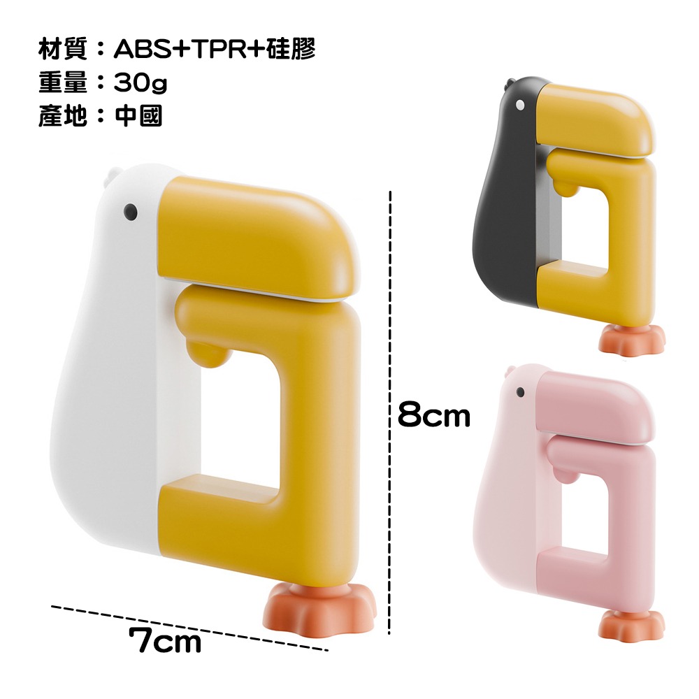 思考鴨背包書包折疊掛勾 4079 桌邊掛勾 包包掛勾 櫥櫃掛勾 掛勾-細節圖3