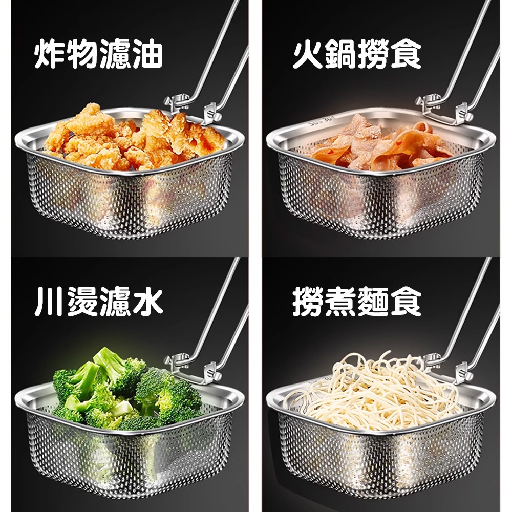 方形304不鏽鋼可調節火鍋漏勺 SIN6049 火鍋撈網勺 燙麵濾網勺 濾網勺 掛式不鏽鋼過濾網-細節圖4