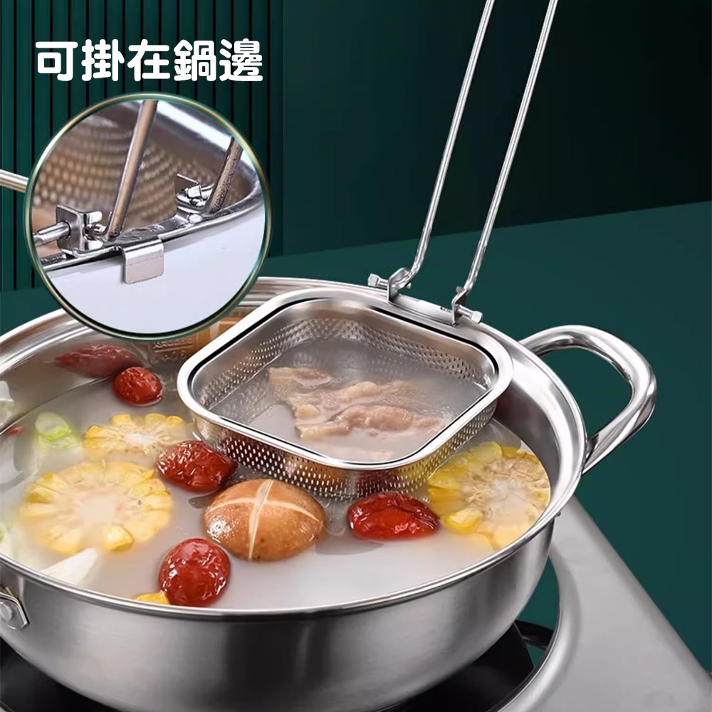 方形304不鏽鋼可調節火鍋漏勺 SIN6049 火鍋撈網勺 燙麵濾網勺 濾網勺 掛式不鏽鋼過濾網-細節圖8