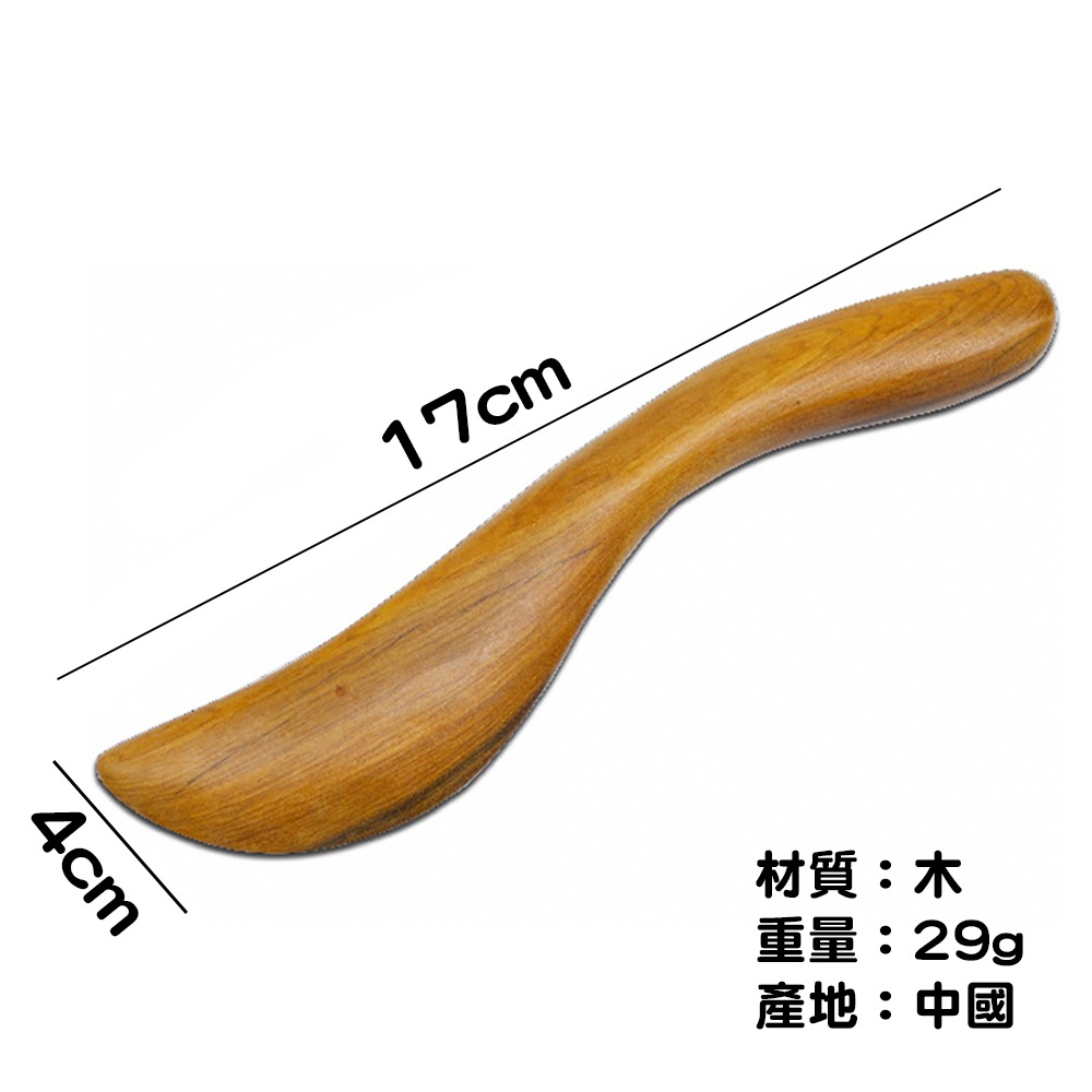 木質S型刮痧板 SIN8651 刮痧板 按摩 紓壓 刮痧板-細節圖3