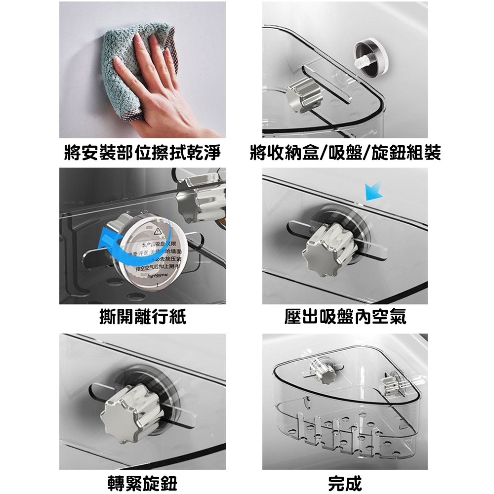 吸盤水槽瀝水收納架 SIN6241 收納架 海綿架 瀝水架 瀝水收納架 水槽收納架 廚房收納 浴室收納 轉角收納架-細節圖8