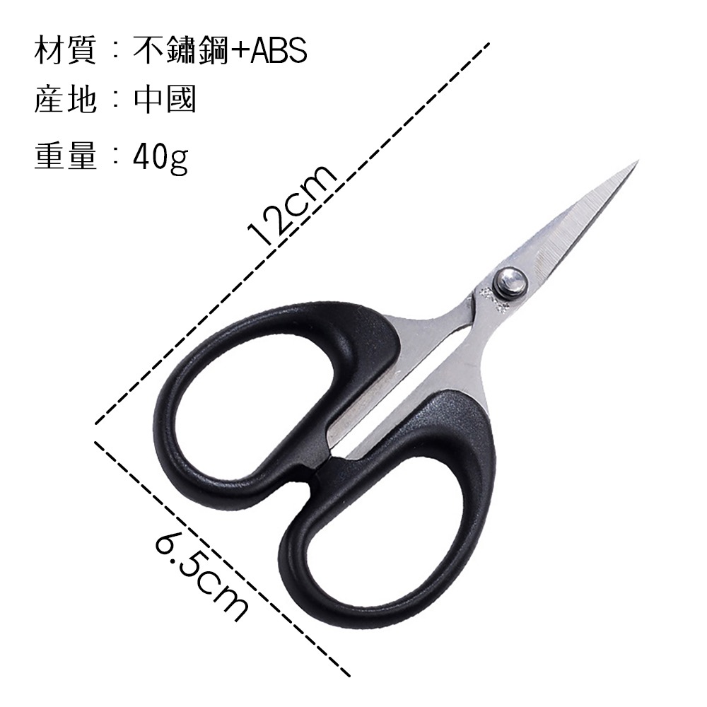 張小泉不鏽鋼剪刀 SIN6915 剪刀 文具 辦公室剪刀 文具剪-細節圖3