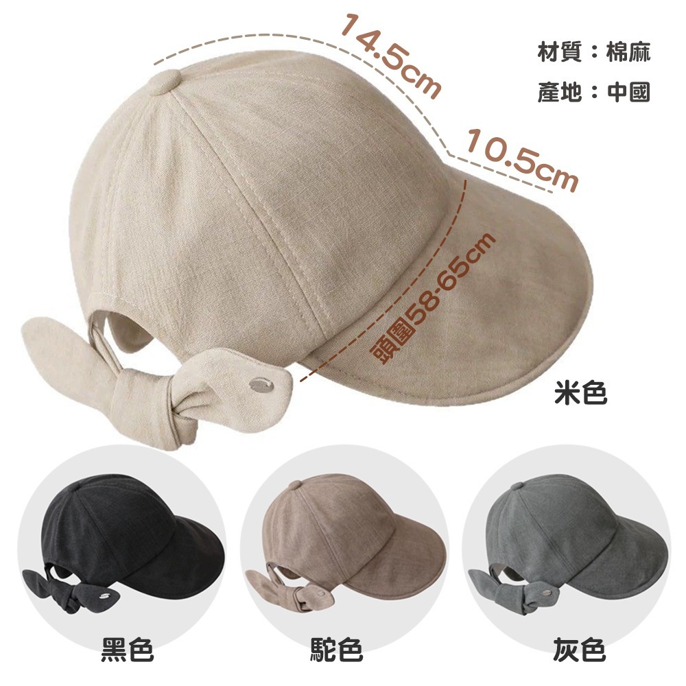 棉麻蝴蝶結寬帽沿遮陽帽 0613 漁夫帽 遮陽帽 防曬帽 棒球帽 盆帽 防曬 遮陽-細節圖3