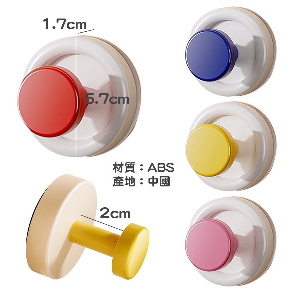 糖果色吸盤掛勾 SIN9214 掛勾 吸盤掛勾 門把 馬桶掀蓋-細節圖3