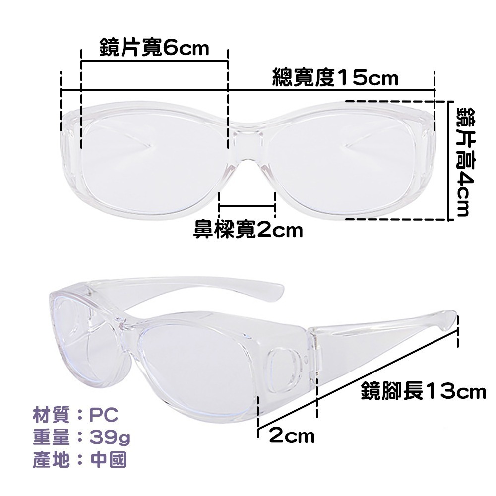 全透明1.6倍放大套鏡 SJ6560 放大眼鏡 放大鏡-細節圖3