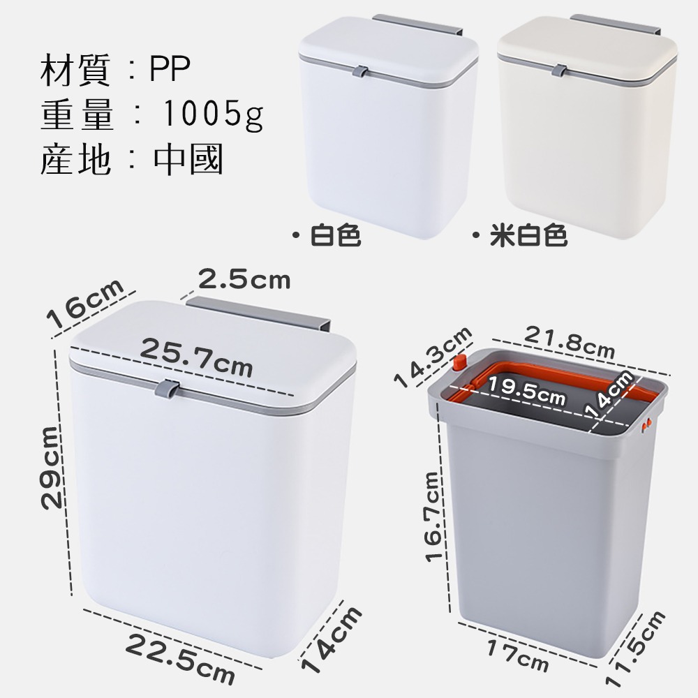 自動收口滑蓋懸浮垃圾桶 Y4805 垃圾桶 廚房垃圾桶 廚餘桶 家用垃圾桶 懸浮垃圾桶-細節圖3