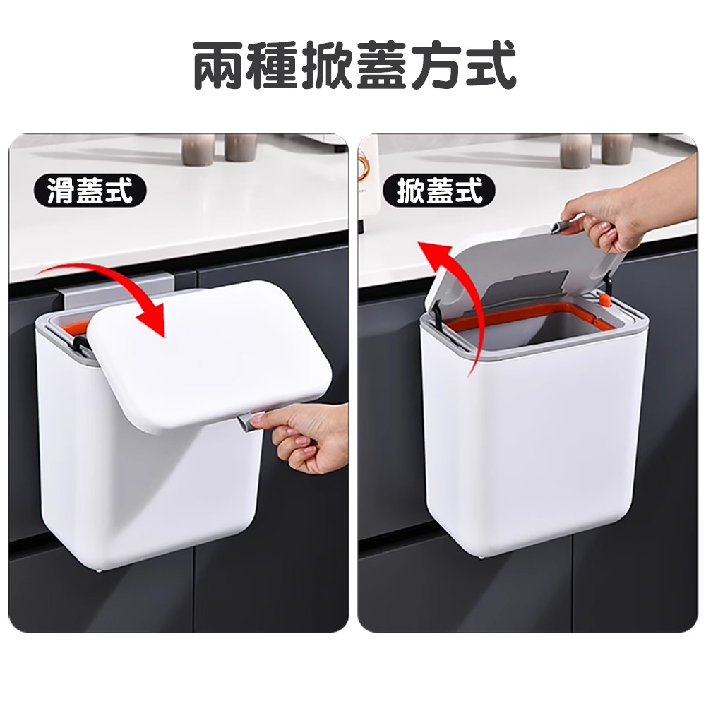 自動收口滑蓋懸浮垃圾桶 Y4805 垃圾桶 廚房垃圾桶 廚餘桶 家用垃圾桶 懸浮垃圾桶-細節圖8