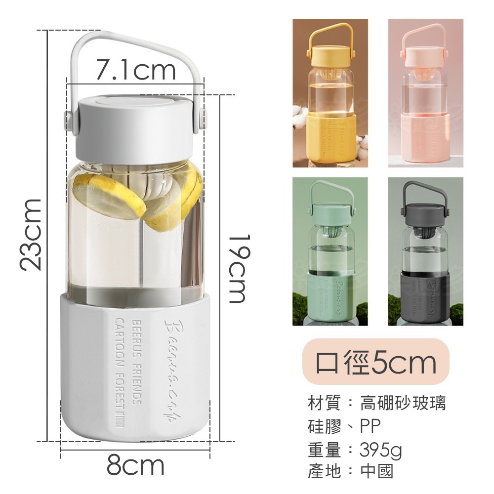 純色質感手提玻璃水壺 LPC001 玻璃杯 玻璃水杯 泡茶杯 泡茶玻璃杯 玻璃水壺-細節圖3