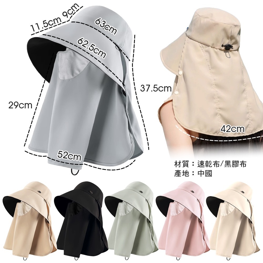 防曬面罩漁夫帽 SA650 漁夫帽 遮陽帽 防曬帽-細節圖3